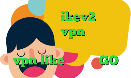 خرید اکانت ikev2 برای ویندوزفون خرید vpn مجاز سامانه سجام کانکشن هوشمند اپلیکیشن vpn like وی پی ان GO