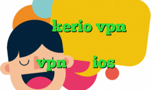 خرید شارژ kerio vpn امار کرونا کانکشن ماکروفر اپليكيشن vpn براي ios