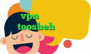 خرید vpn ترکیه نحوه ی کاهش پینگ toosheh کانکشن قدیمی کریو