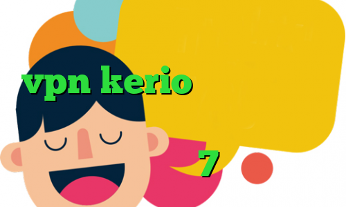 فیلترشکن خوب برای همراه اول خرید vpn kerio پرسرعت دانلود آنتی فیلتر وب فریر تیک تاک برای ویندوز 7